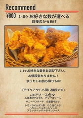 メニュー6