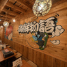 海鮮物語 なんば御堂筋店のおすすめポイント1