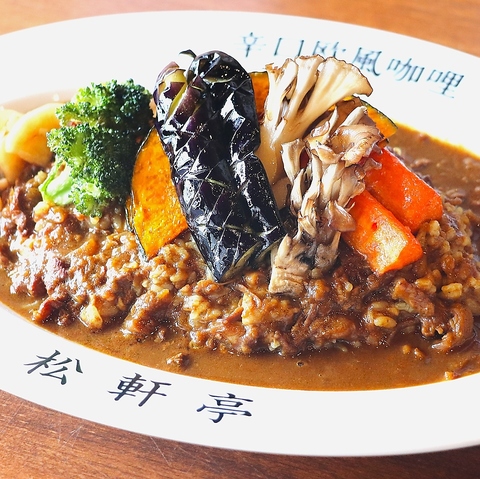 和食料理人のこだわりの出汁を使った 旨味と甘味と辛味ある大人のご馳走カレー