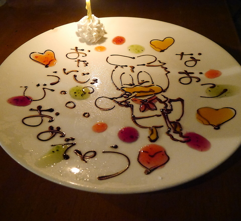 「おめでとう」「ありがとう」スタッフが元気と笑顔全開でお祝い