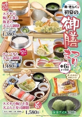魚☆きんぐ パークプレイス大分店のおすすめ料理1