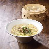 鼎泰豐 ディンタイフォン 東京駅八重洲口店のおすすめ料理3