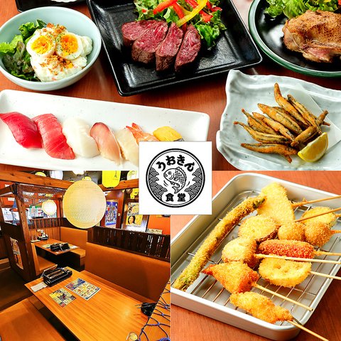 【駐車場あり◎】鮮度・コスパ良しの海鮮を寿司やお造り、浜焼きで！各種ご宴会に♪