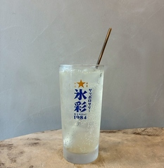 生搾りレモン