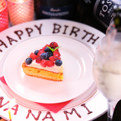 ワイン食堂 ぐるまん Gourmandのおすすめポイント1