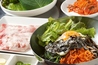 韓国料理 韓豚のおすすめポイント1