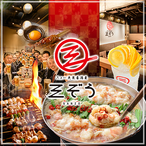 カジュアル感と現代的なモダンさを融合した昭和レトロなお洒落大衆居酒屋です♪