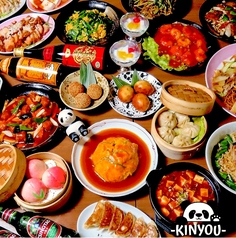 金陽 kinyoのコース写真