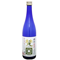 梵 × ぎんます 純々（純米吟醸 限定品）