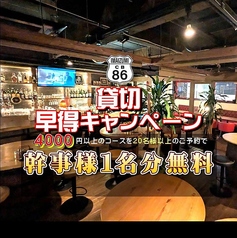CBラウンジのおすすめ料理1