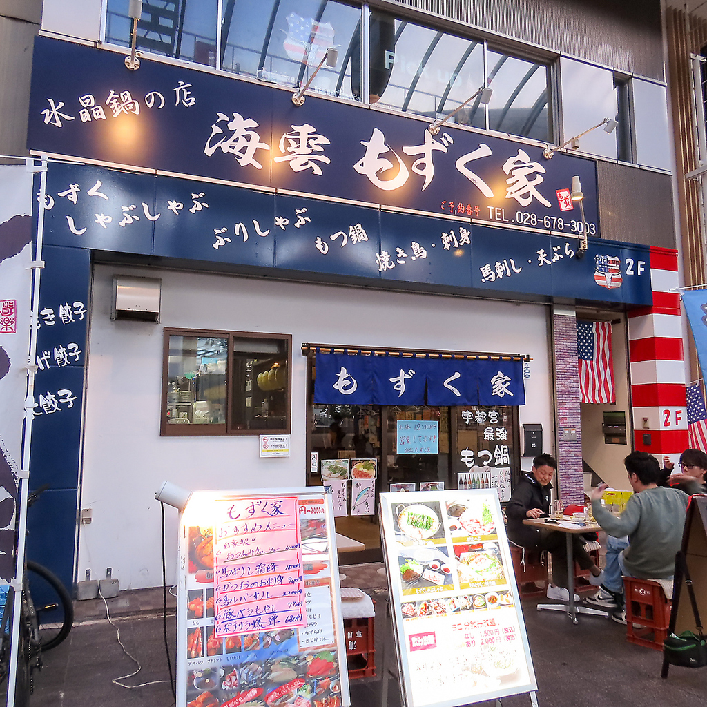 もずく家にはテラス席もございます！外で飲むお酒は美味しいですよ◎