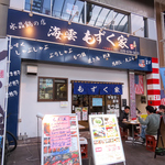 もずく家にはテラス席もございます！外で飲むお酒は美味しいですよ◎