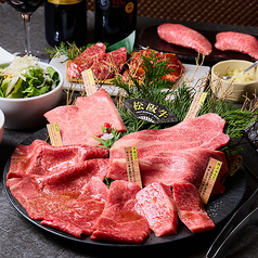 俺の焼肉 浅草の特集写真