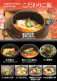 海鮮茶屋 うを佐 都城店のおすすめ料理3