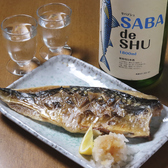 さかな家 嬉八のおすすめ料理3