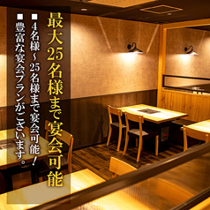 大人数向け席完備