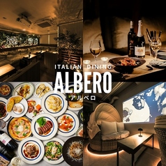 ALBERO（アルベロ）三宮店特集写真1
