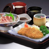 よしだ会館のおすすめ料理3