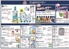 神泡とホルモンの相性を是非お試し下さい。