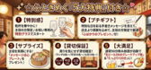 ぎょうざ本舗 李くん家 垂水駅前店のおすすめ料理3