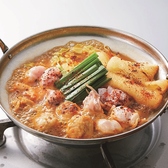 八剣伝 東寝屋川店のおすすめ料理3