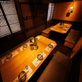 ◆情緒溢れる和モダンオススメ個室居酒屋◇ゆったりと寛げる店内は和をイメージした個室完備。食と空間・明るいスタッフでおもてなし◎接待や会食・宴会や大事な記念日など様々なシーンで幅広くご利用下さい◇また接待やサービスにも力入れており、サプライズやお誕生日など積極的にご協力しおもてなし致します！！！！！！