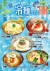 炭火焼肉 おやけ 心斎橋店