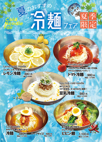 朝まで元気に営業中。妥協せずこだわり抜いたお肉を落ち着いた空間でお愉しみください