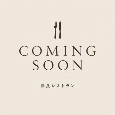 みかんのハンバーグのおすすめ料理1