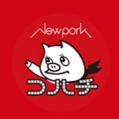 NewPork コハチの写真1