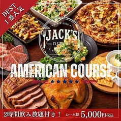 JACK'S DINER American diner & barのコース写真