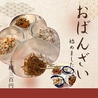 趣膳 喜努愛楽 きどあいらくのおすすめポイント1