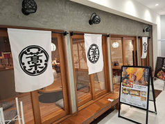 たたきの一九 つくば店の外観1