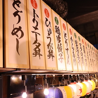 豊後郷土愛酒場こだわり料理の数々をお楽しみください♪