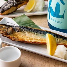 シマホッケ焼き