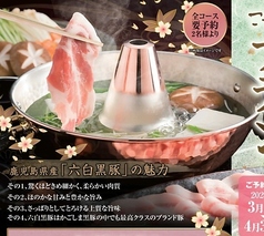 こうりん屋敷のコース写真