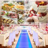 アリスアクアガーデン Alice aqua garden 田町店の写真