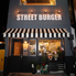 STREET BURGER ストリートバーガーのロゴ