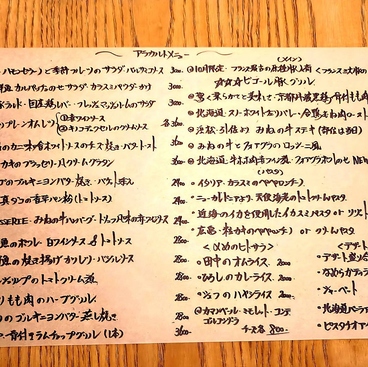 ザ ブラッセリー THE BRASSERIEの雰囲気1