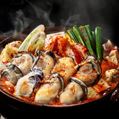 赤から 東海店のおすすめ料理3