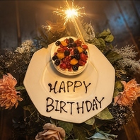お誕生日や記念日の御祝いもお手伝い♪