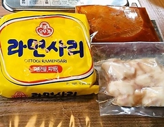白もつ鍋 3点セット (1人前～1,5人前)　