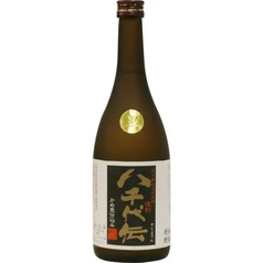 八千代伝 白・黒