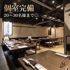 味来 みらい 難波 心斎橋店の雰囲気1