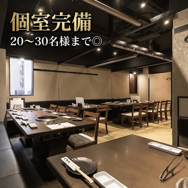 味来 みらい 難波 心斎橋店の雰囲気1