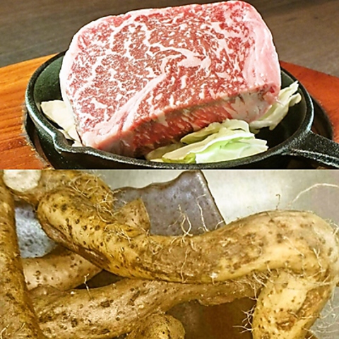 【肉鉄板×自然薯】 少しずつ肉鉄板 少しずつ自然薯