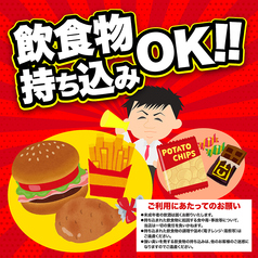 KARAOKE39 カラオケ39のおすすめポイント1