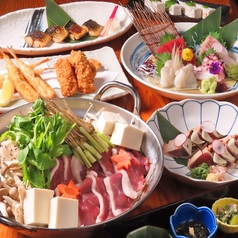 和と炭 あまから家のコース写真