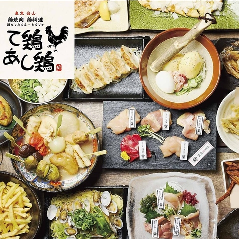 阪急宝塚線 川西能勢口駅より徒歩2分!鶏焼肉と鶏料理＆鶏だしおでんがウリ