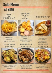 メニュー7